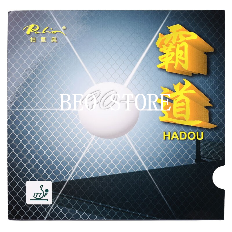 Table Tennis Umpire - Original palio 40+ hadou table tennis