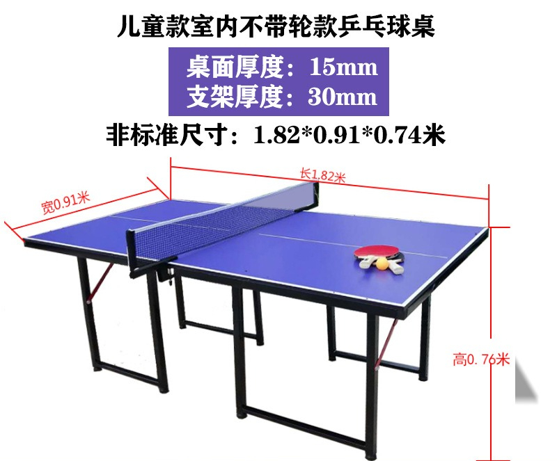 China Manufacture Quality for  - Table Tennis For Kids ulasan dan harga