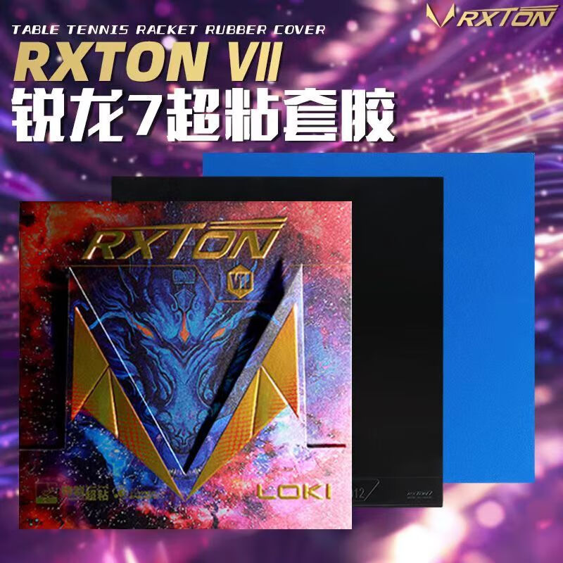 LOKI RXTON 7 Table Tennis Rubb - Table Tennis Db Rubbers ulasan dan harga