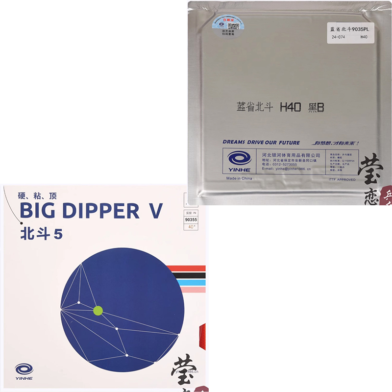 Original yinhe big dipper V ta - Table Tennis Umpire ulasan dan harga