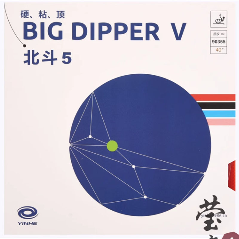 Original yinhe big dipper V ta - Table Tennis Umpire ulasan dan harga