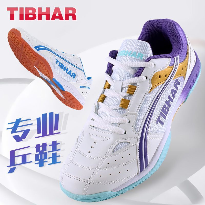 2025 Hot Sale Table Tennis Sho - Table Tennis Form ulasan dan harga