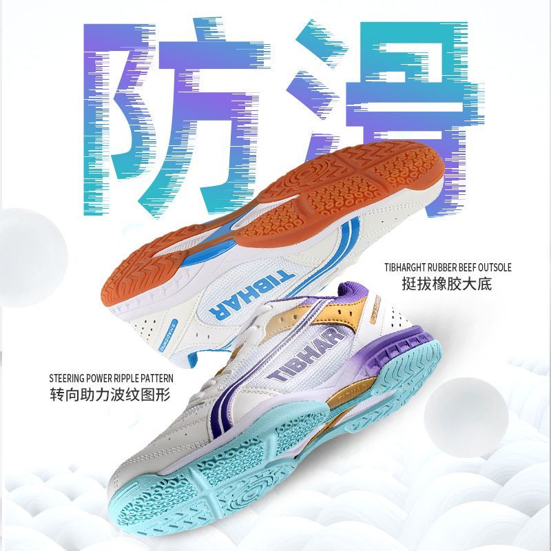 2025 Hot Sale Table Tennis Sho - Table Tennis Form ulasan dan harga