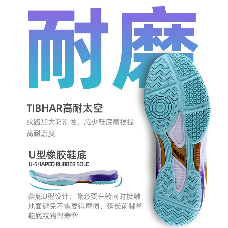 2025 Hot Sale Table Tennis Sho - Table Tennis Form ulasan dan harga