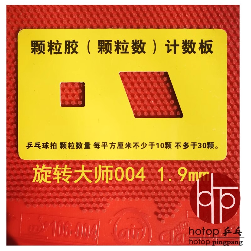 YINHE Table Tennis Long Pips R - Table Tennis Umpire ulasan dan harga
