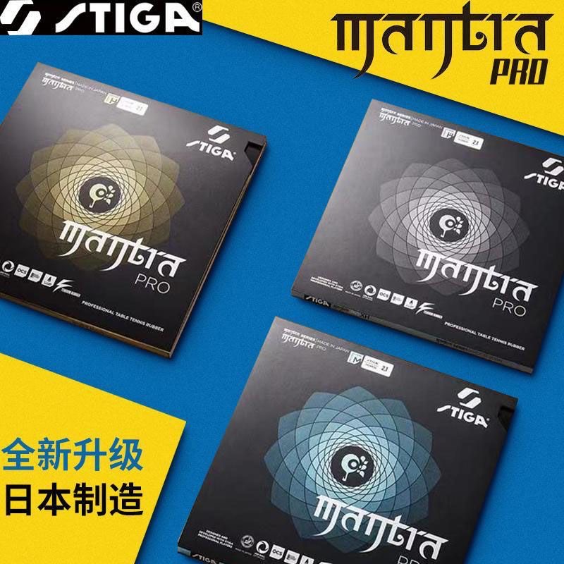 STIGA MANTRA PRO M / H XH Tabl - Table Tennis Form ulasan dan harga