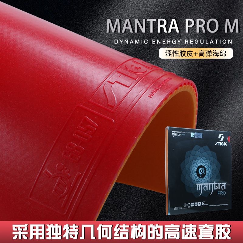 STIGA MANTRA PRO M / H XH Tabl - Table Tennis Form ulasan dan harga