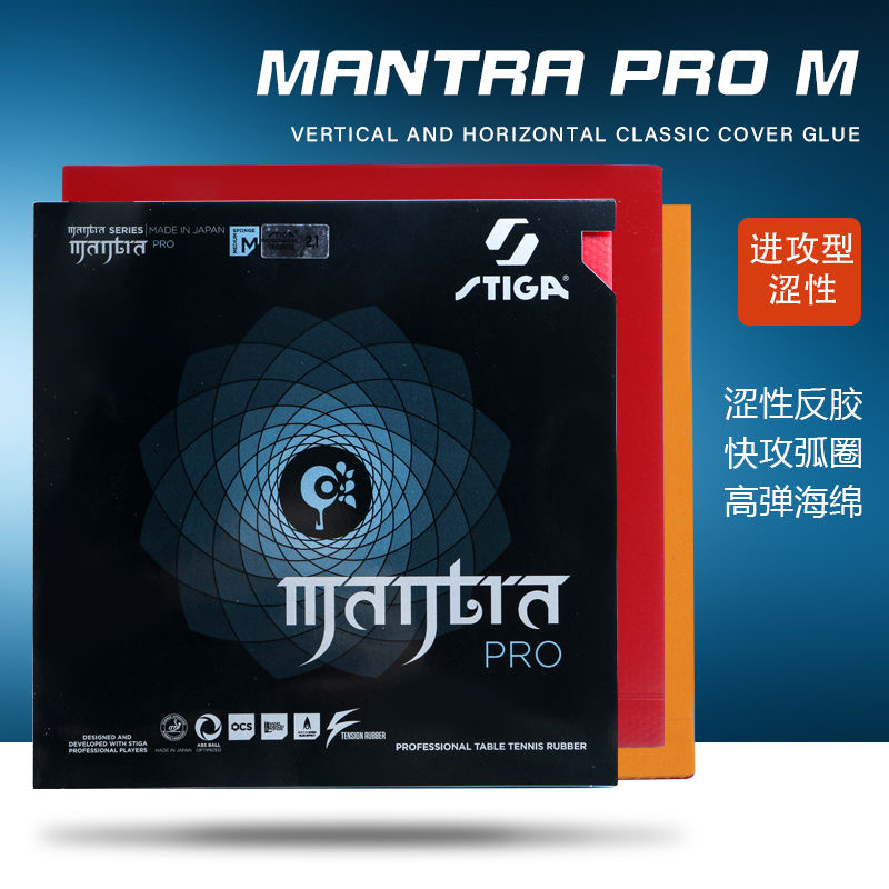 STIGA MANTRA PRO M / H XH Tabl - Table Tennis Form ulasan dan harga